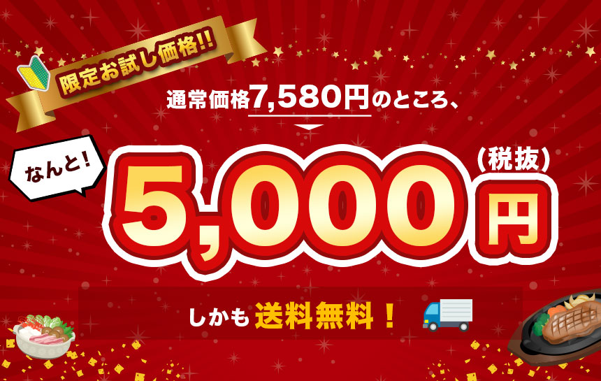 【送料無料】※新規会員様限定　阿波黒牛の霜降り＆牛モモのすき焼き・しゃぶしゃぶセット　300グラム×2