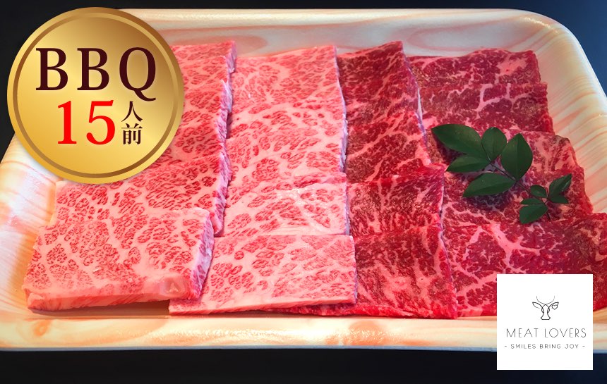 ☆希少部位☆　家庭用　阿波黒牛BBQセット15人前　3000g