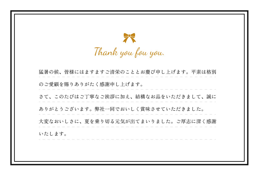 ☆希少部位☆　贈答用　阿波黒牛すき焼き/しゃぶしゃぶセット 竹　800g