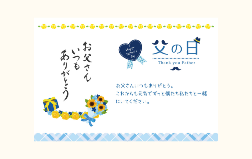 父の日しゃぶしゃぶセット　400グラム