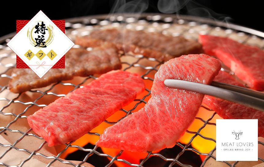 特選 焼き肉・BBQセット竹　800g