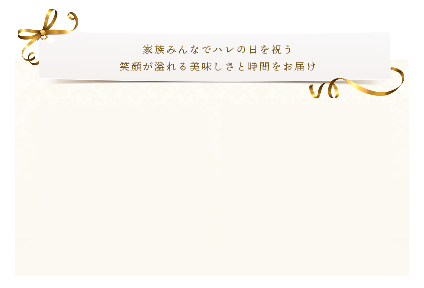 ミートラバーズ父の日限定お肉セット2