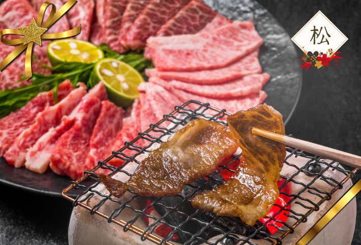 特選 焼肉・BBQセット松 1.2kg