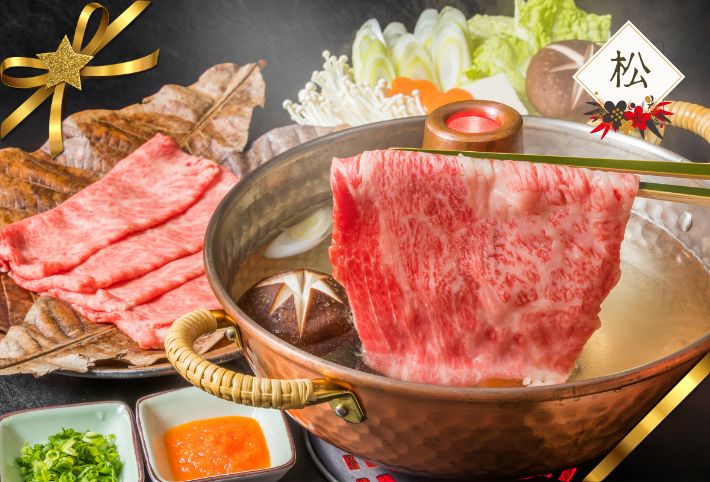 希少部位 贈答用 阿波黒牛すき焼き/しゃぶしゃぶセット 松 1200g