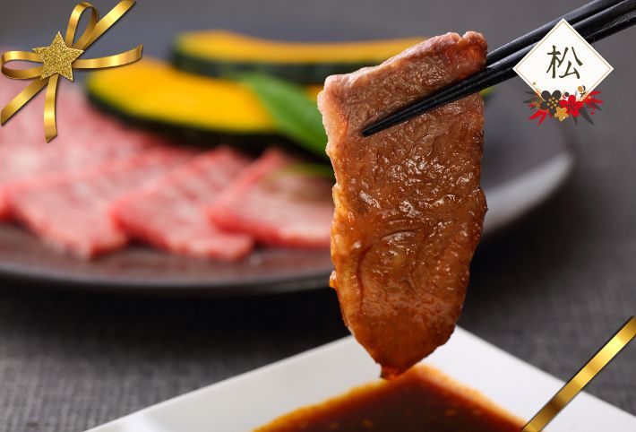 希少部位 贈答用 阿波黒牛焼き肉セット 松 1200g